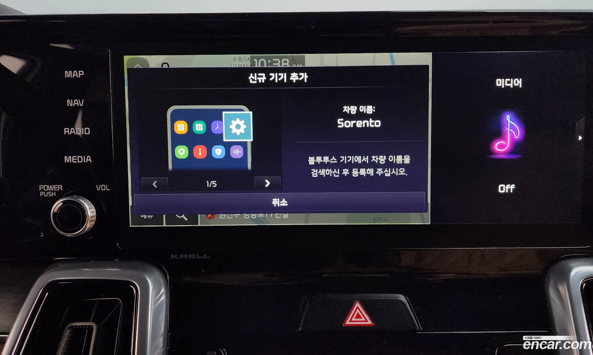Korex Auto Trade - фотография 2103496