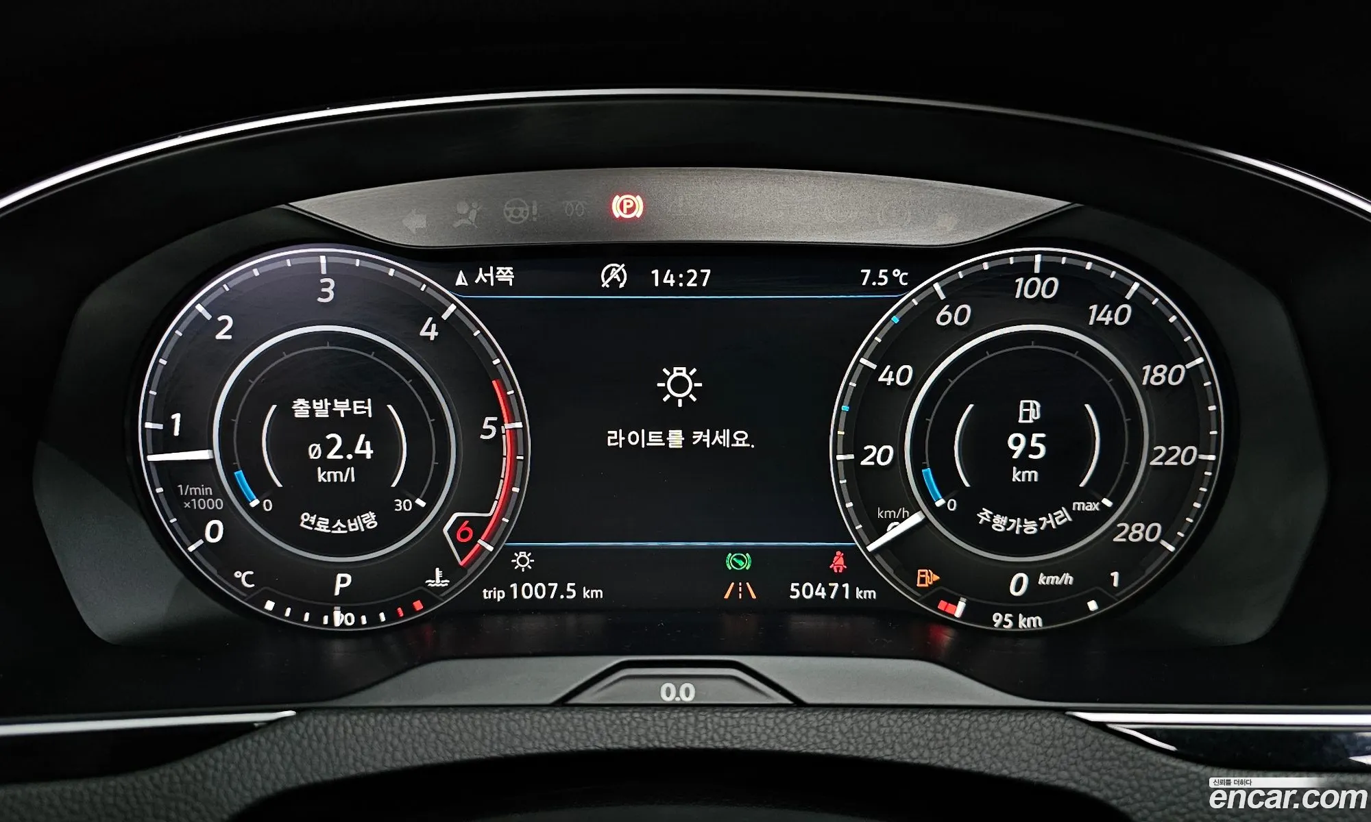 Korex Auto Trade - фотография 4895388