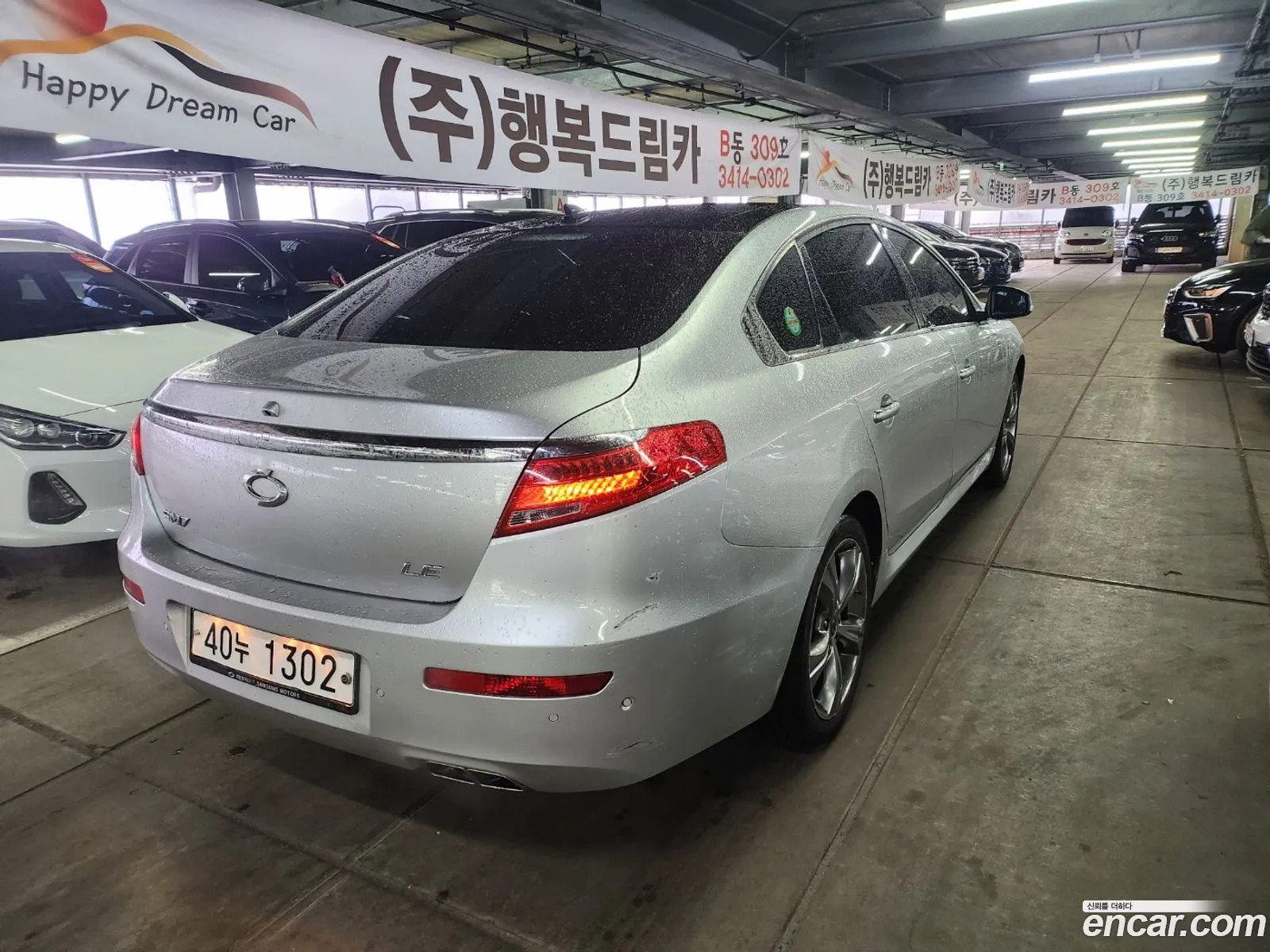 Korex Auto Trade - фотография 12788451