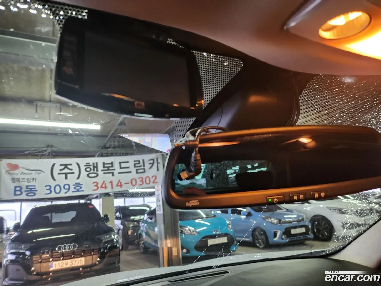 Korex Auto Trade - фотография 12788441