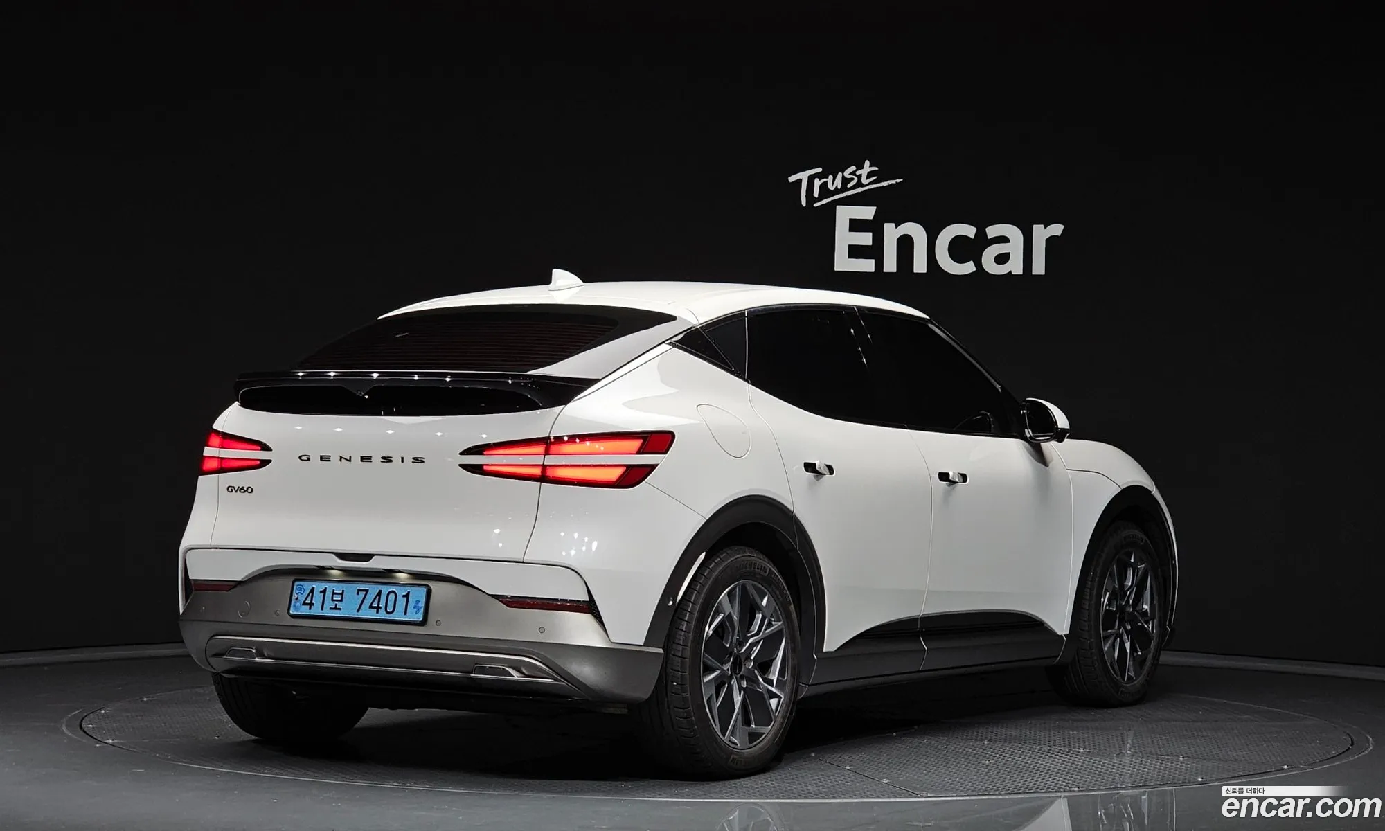 Korex Auto Trade - фотография 1271174
