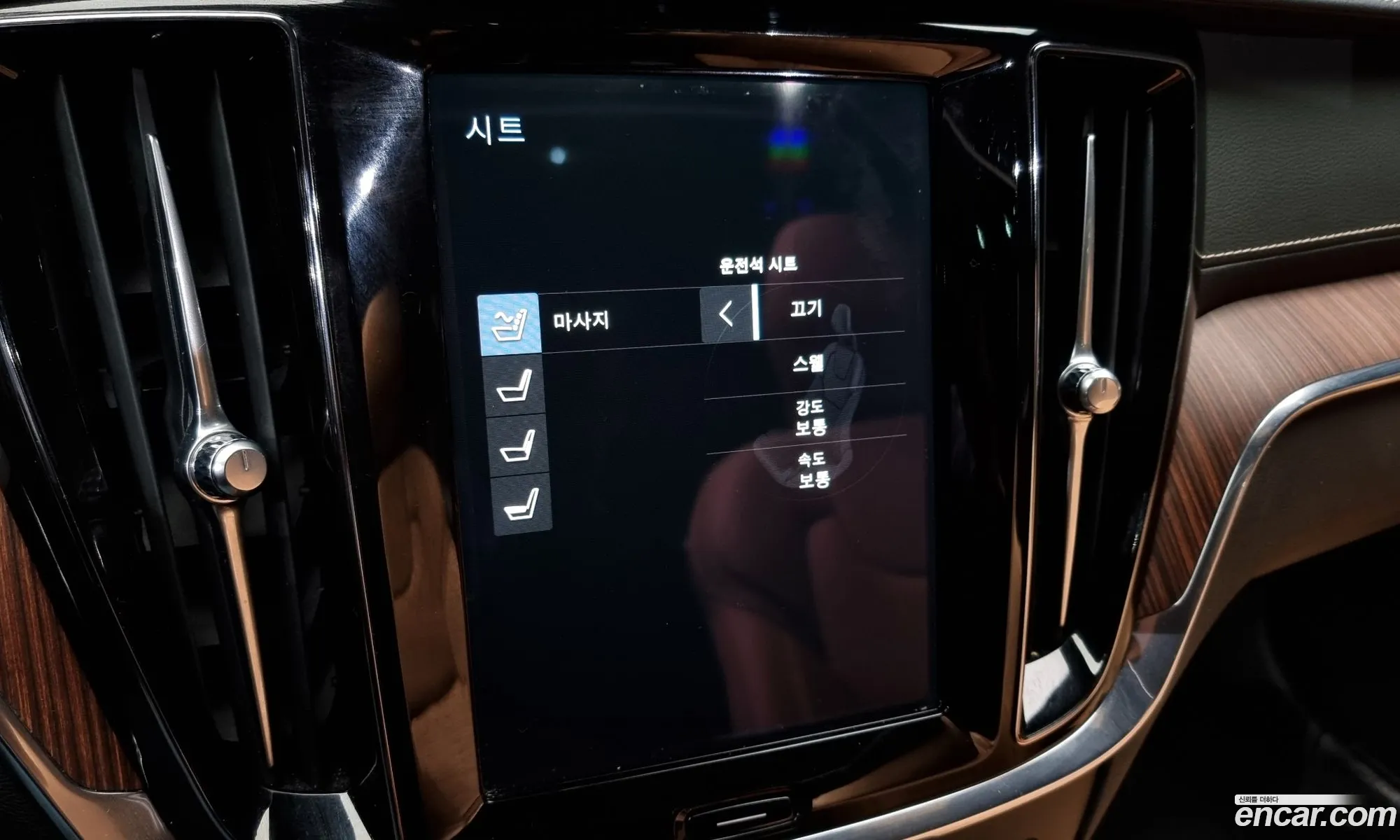 V60 Cross Country 2Nd Generation B5 Pro Awd - фотография 4686995