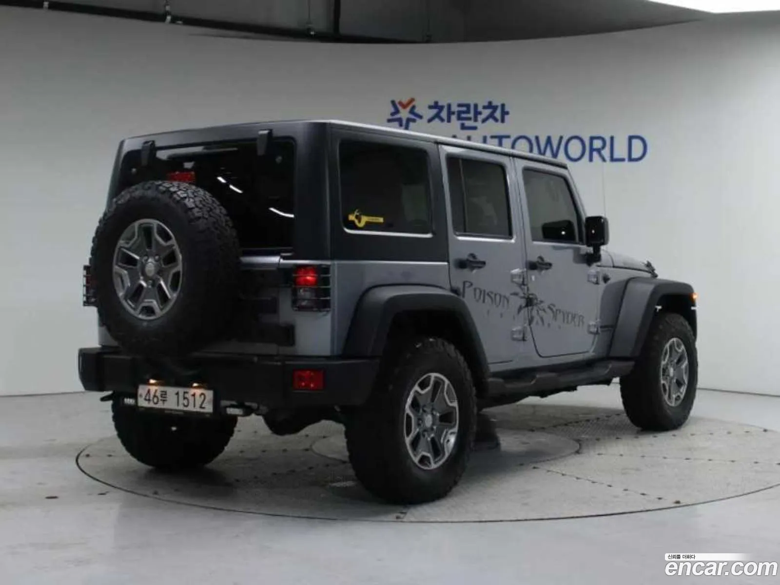 Korex Auto Trade - фотография 3698175