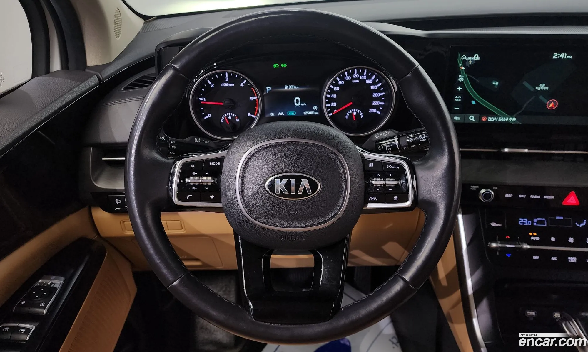 Korex Auto Trade - фотография 1604972