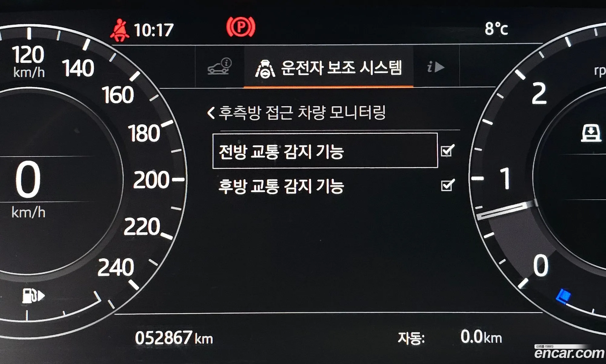 Korex Auto Trade - фотография 247050