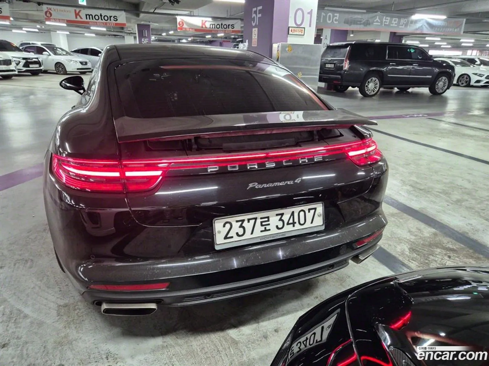 Korex Auto Trade - фотография 4843205
