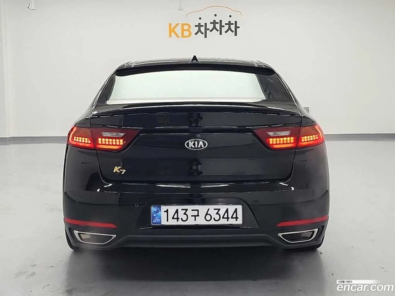 Korex Auto Trade - фотография 11019524