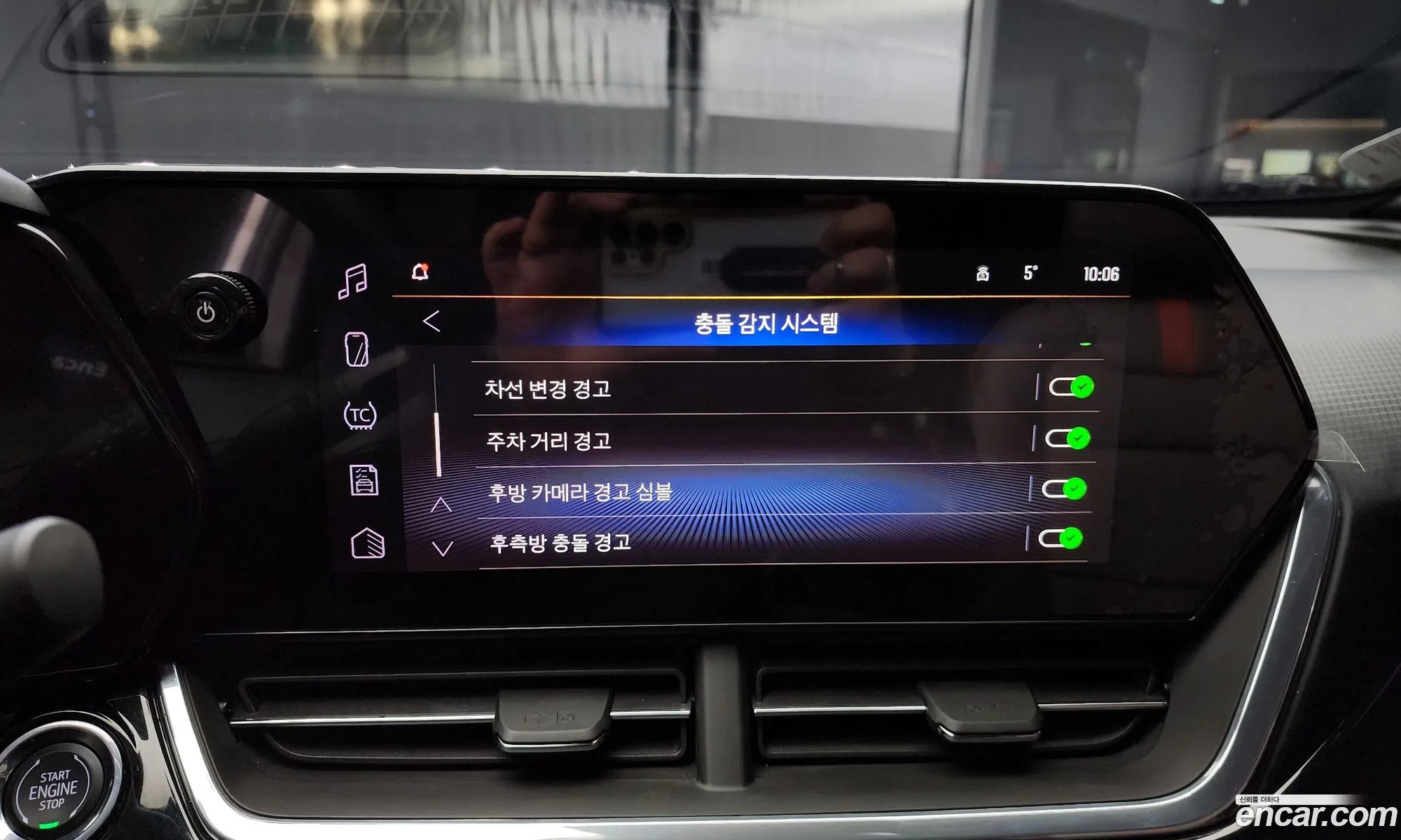 Trax Crossover 12 Rs - фотография 7777048