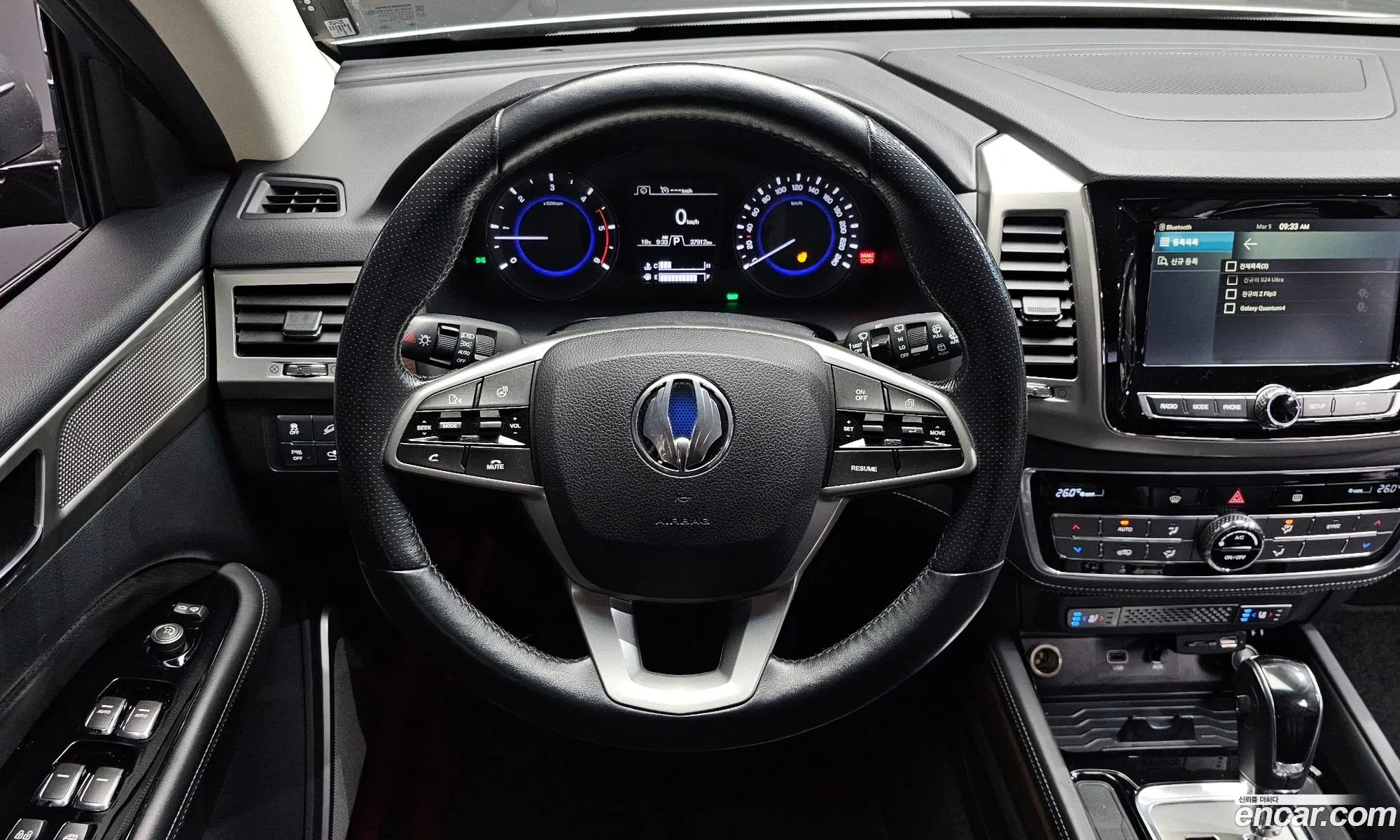 Korex Auto Trade - фотография 2039891