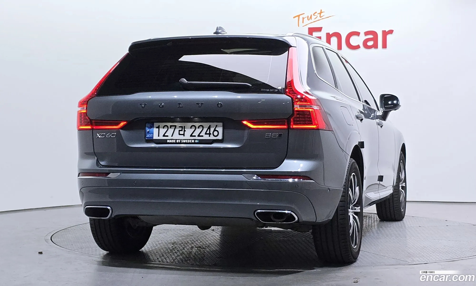 Korex Auto Trade - фотография 4754460