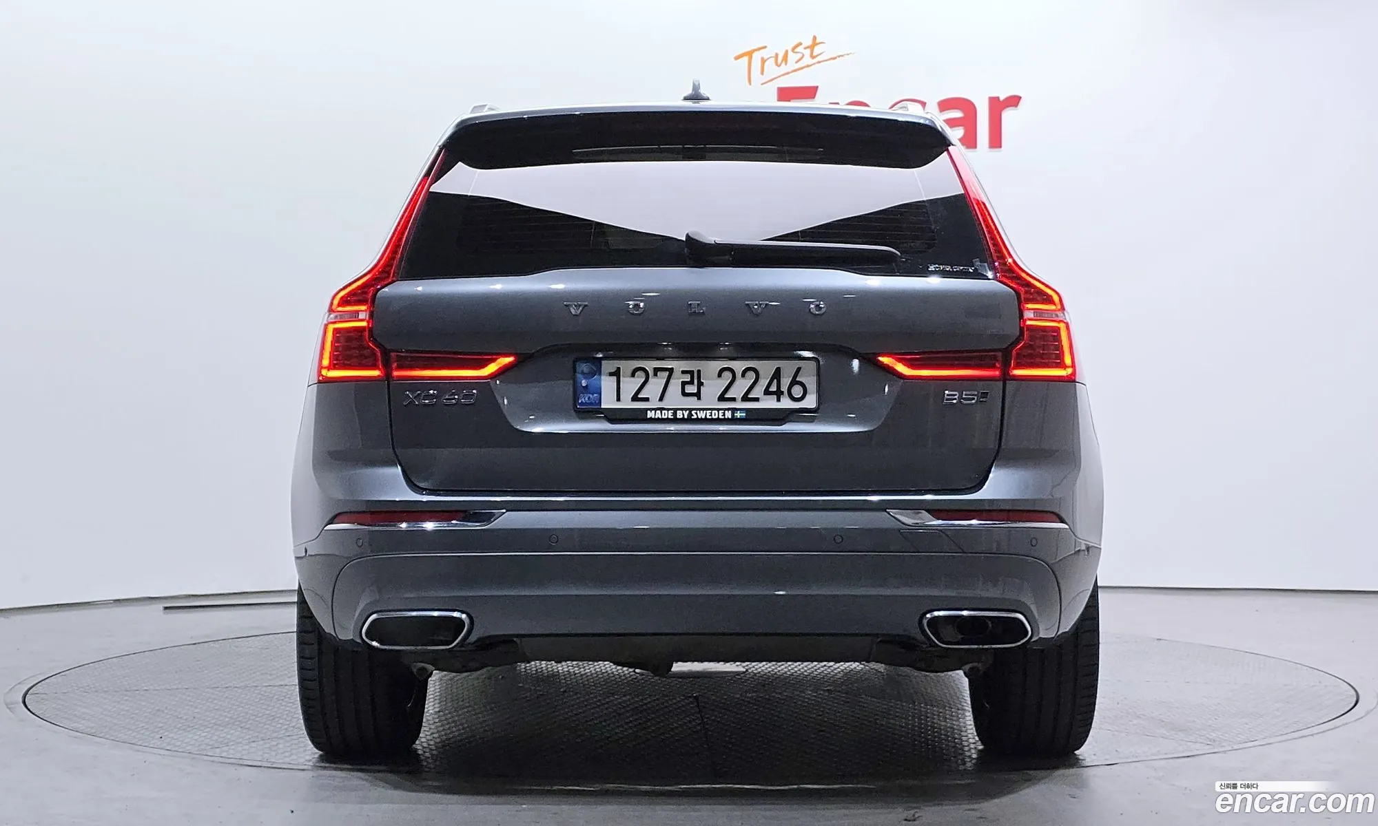 Korex Auto Trade - фотография 4754458