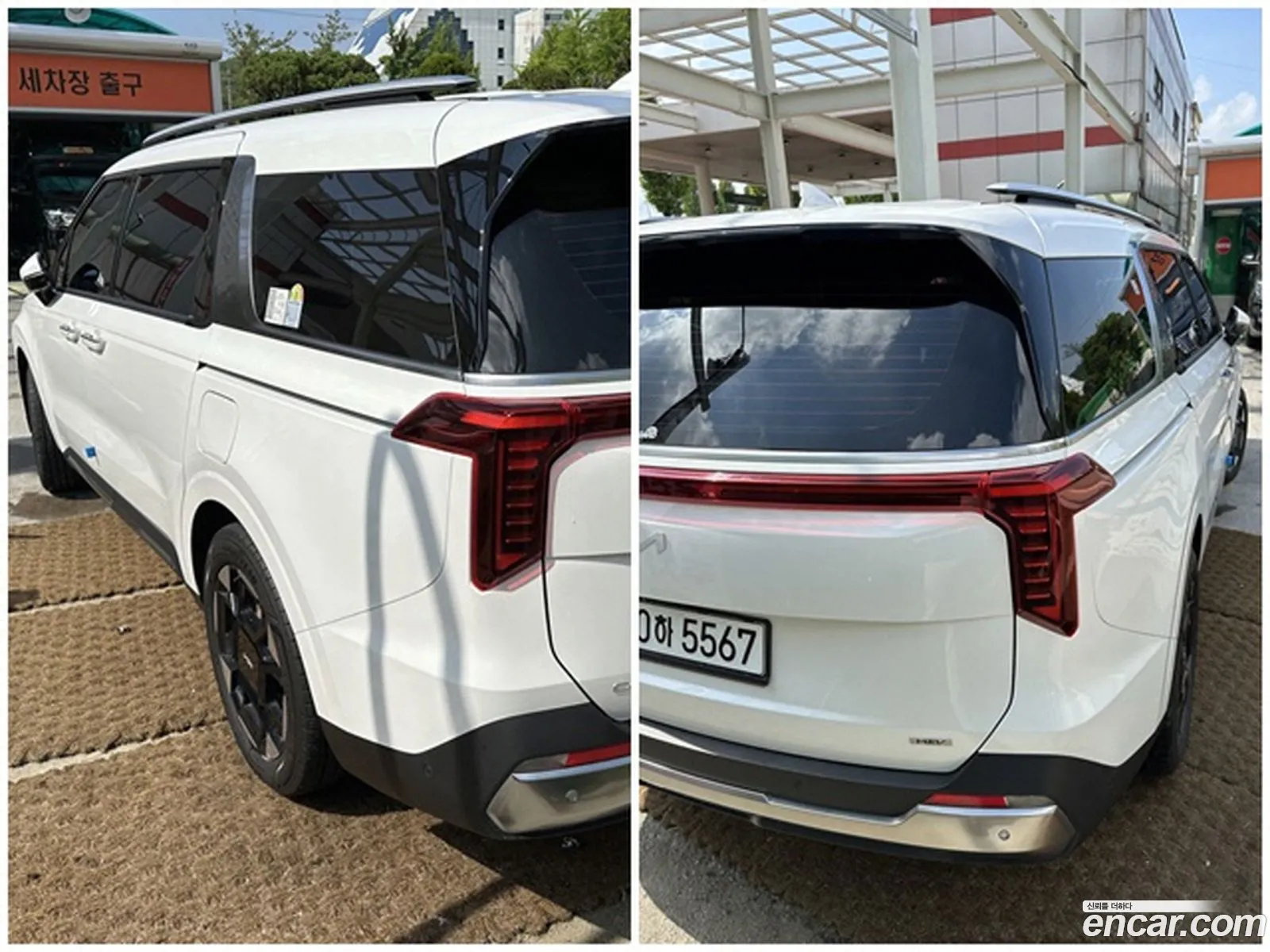 Korex Auto Trade - фотография 2259353