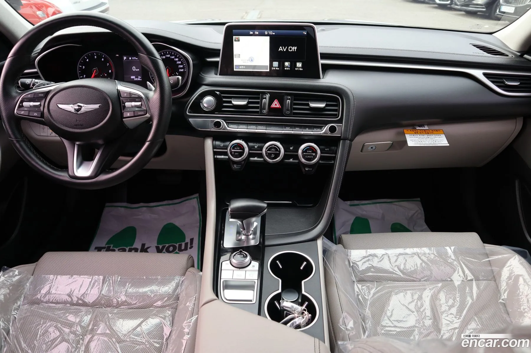 Korex Auto Trade - фотография 1792342