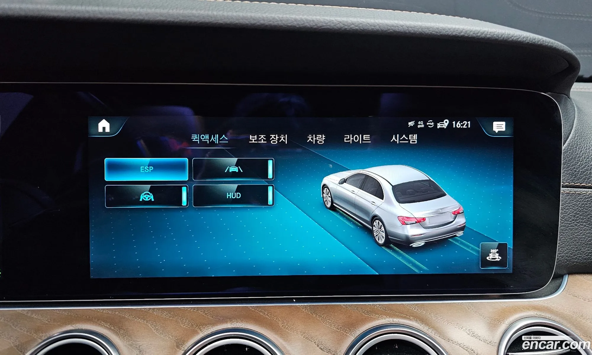 E-Class W213 E250 Exclusive - фотография 13866313