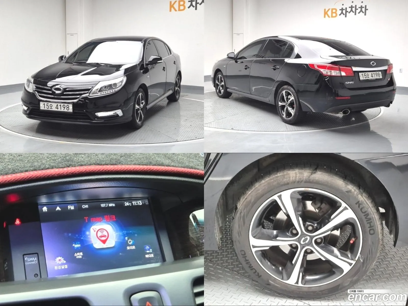Korex Auto Trade - фотография 12516741