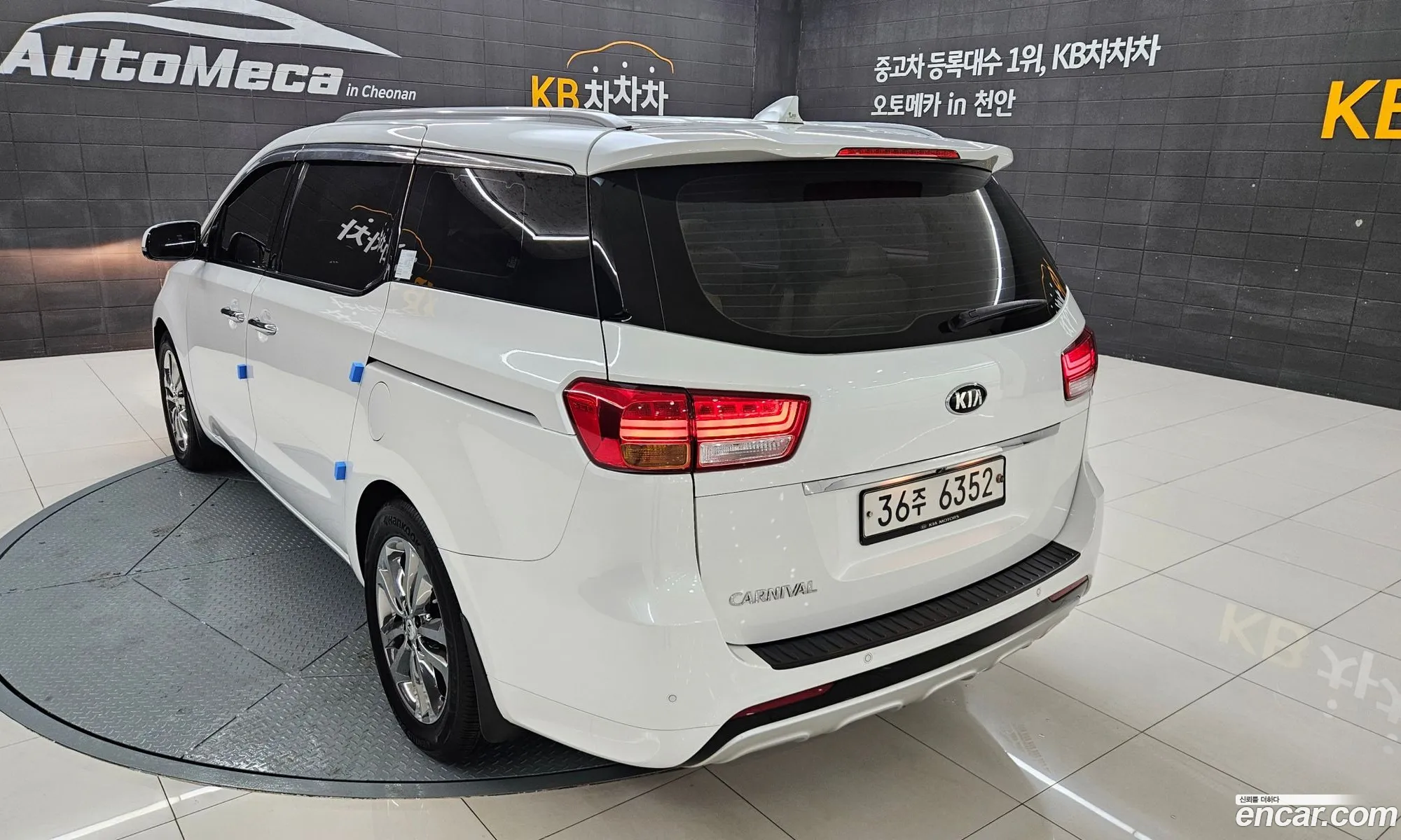 Korex Auto Trade - фотография 11236157