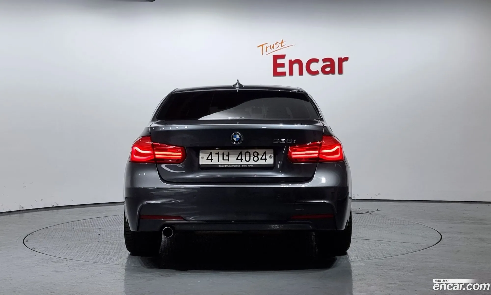 Korex Auto Trade - фотография 2122944