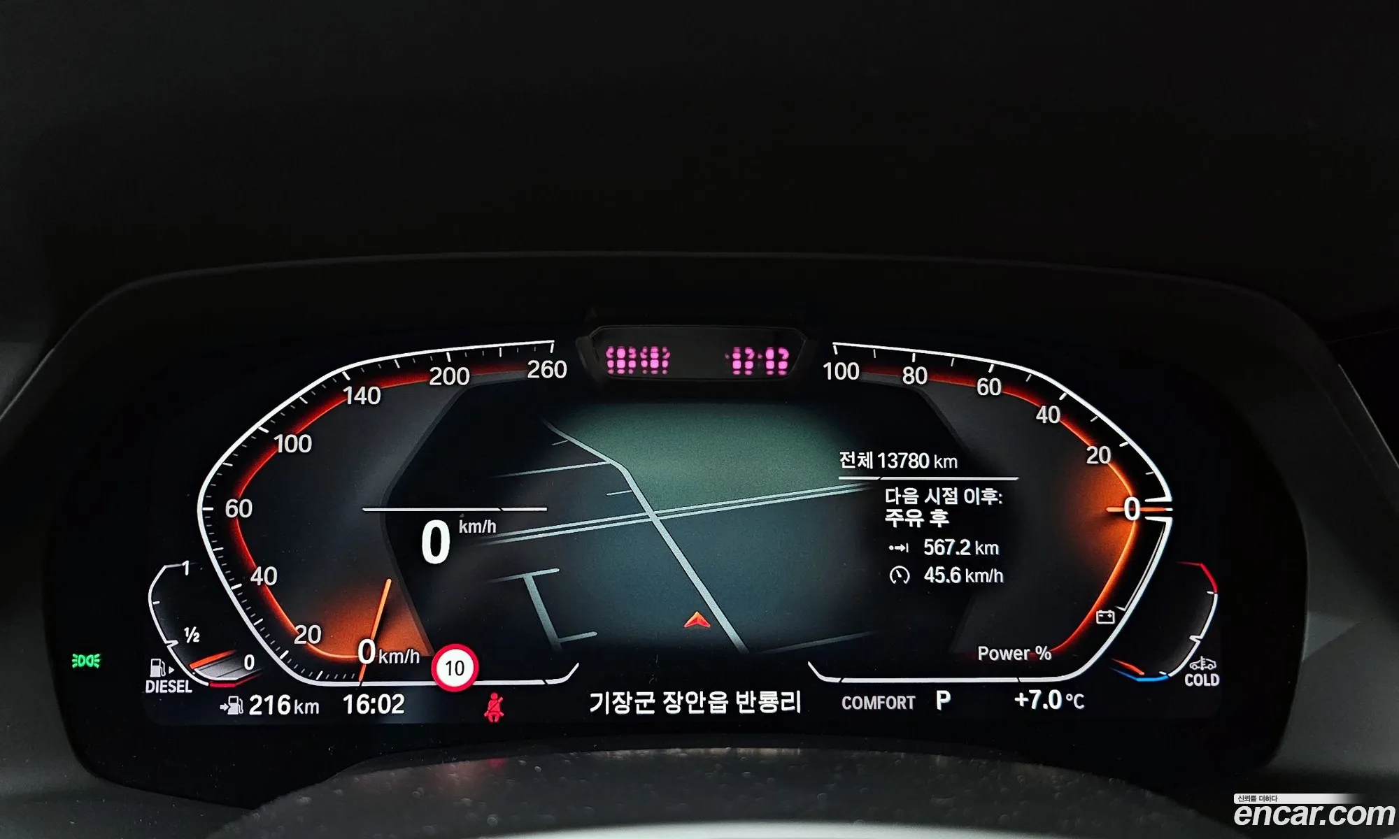 Korex Auto Trade - фотография 4850997