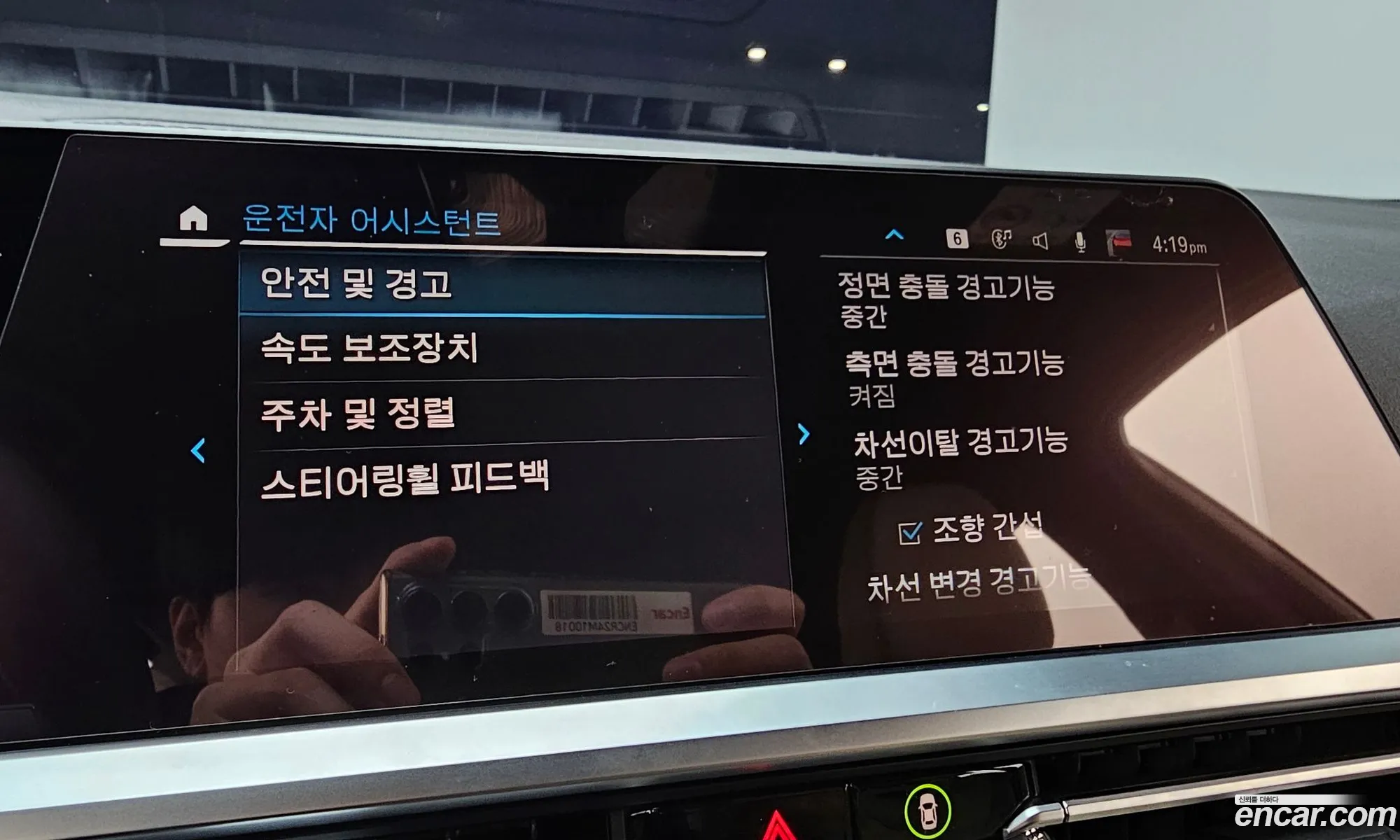 Korex Auto Trade - фотография 9988820