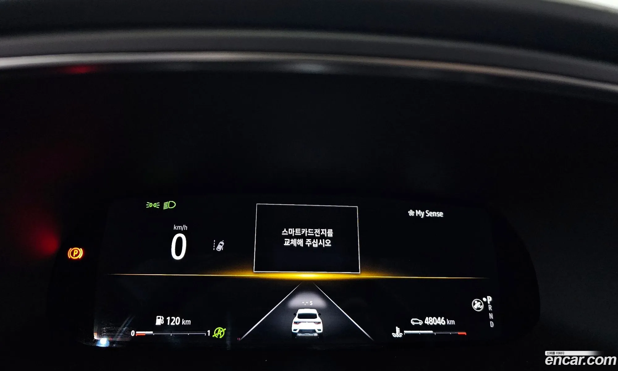 Korex Auto Trade - фотография 12717559