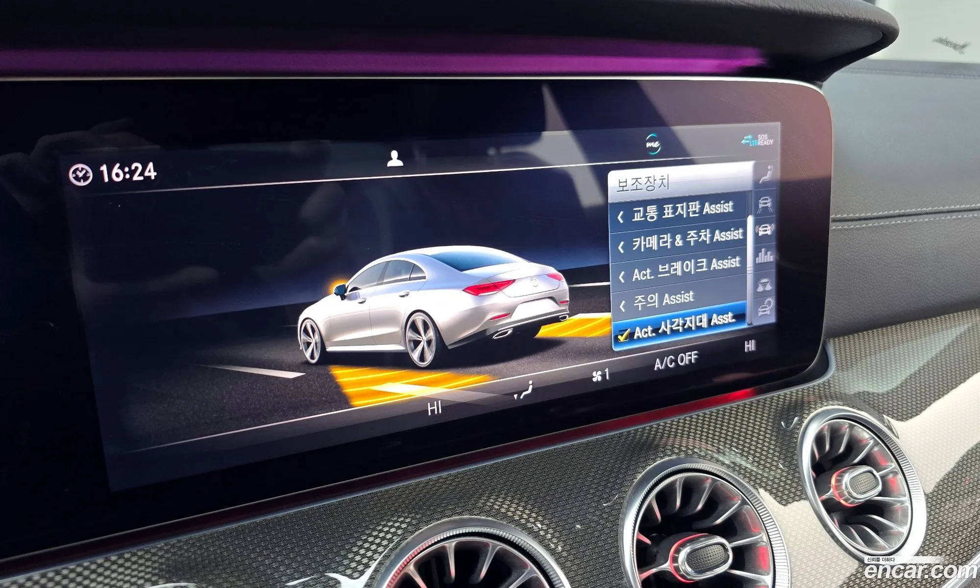 Cls-Class C257 Cls300D Amg Line - фотография 1102368