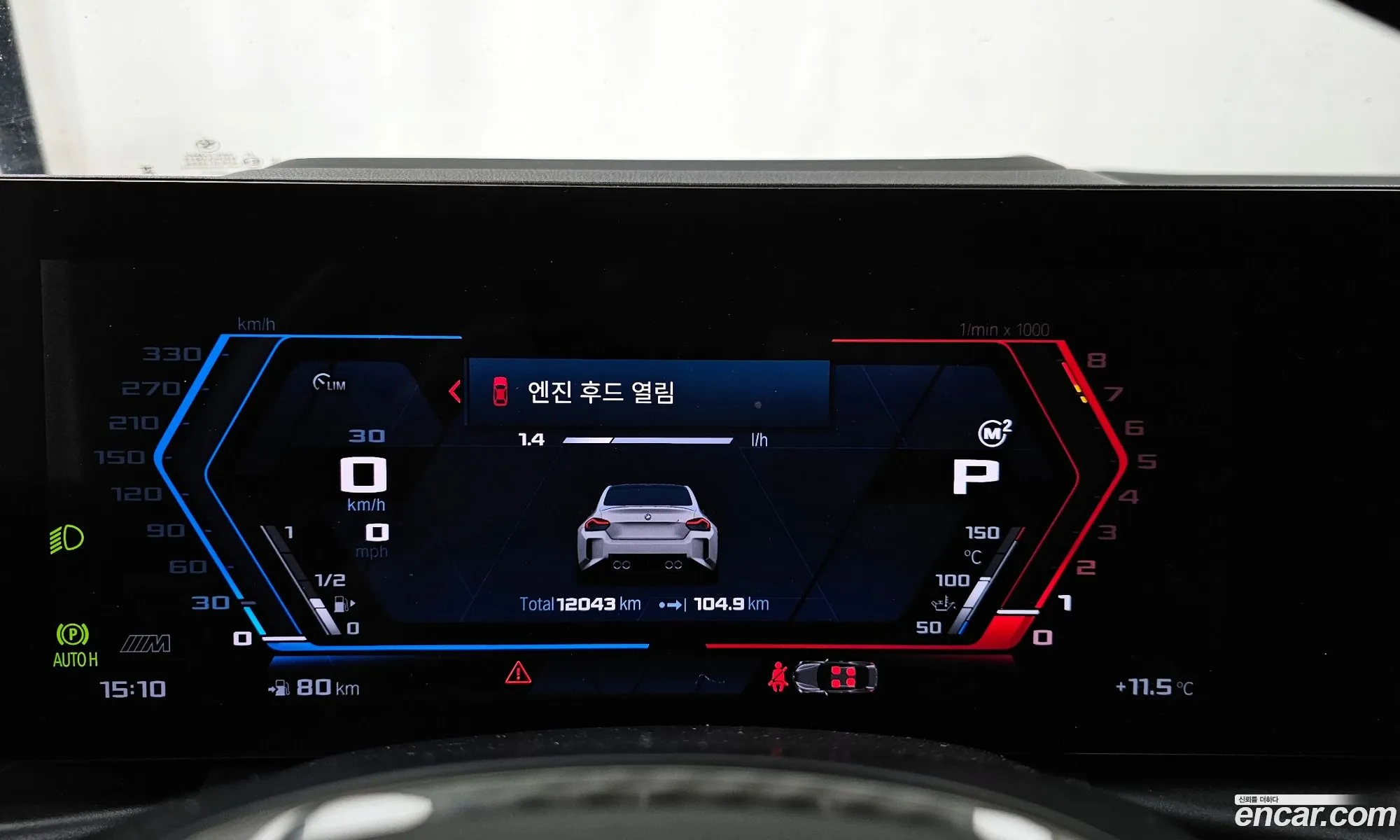 Korex Auto Trade - фотография 525662