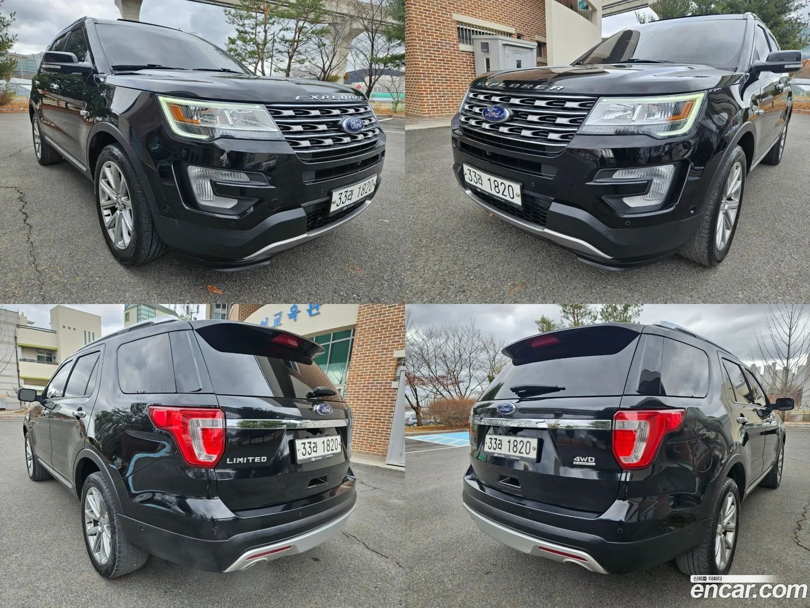 Korex Auto Trade - фотография 3726432
