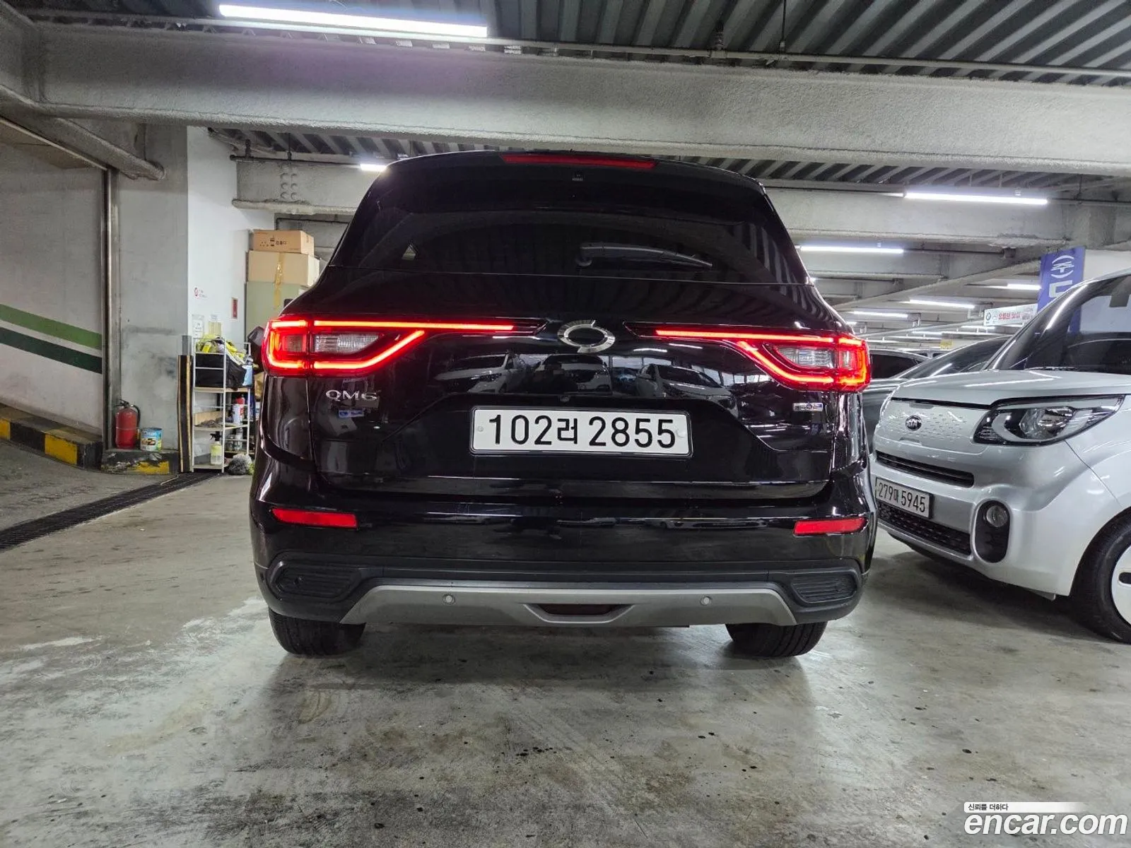 Korex Auto Trade - фотография 12570778
