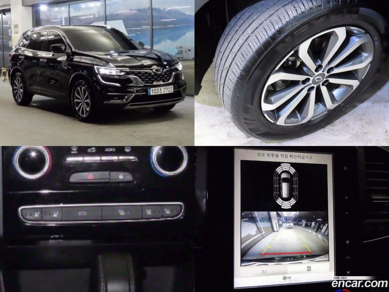 The New Qm6 20 Gde Le Signature 2Wd - фотография 12517410