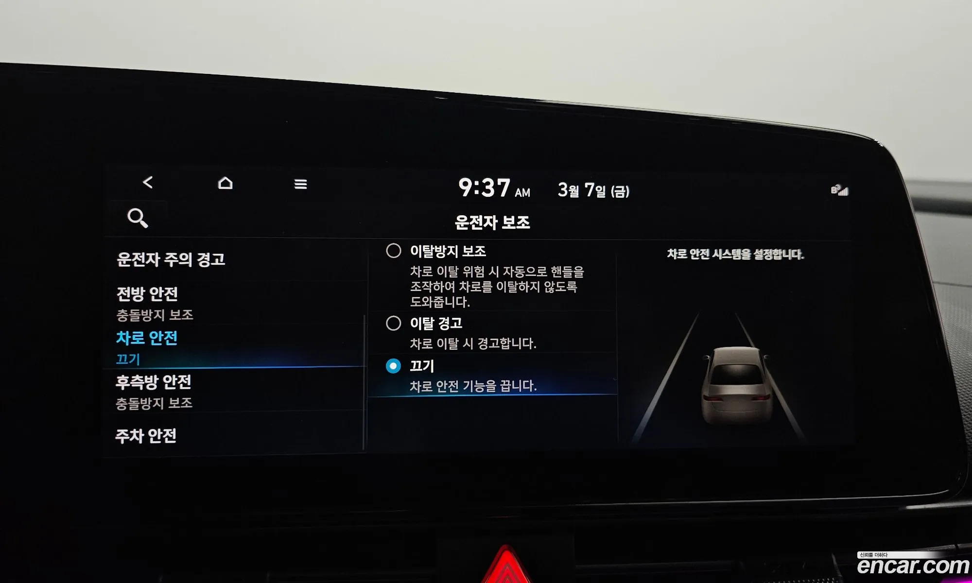 Korex Auto Trade - фотография 1620710