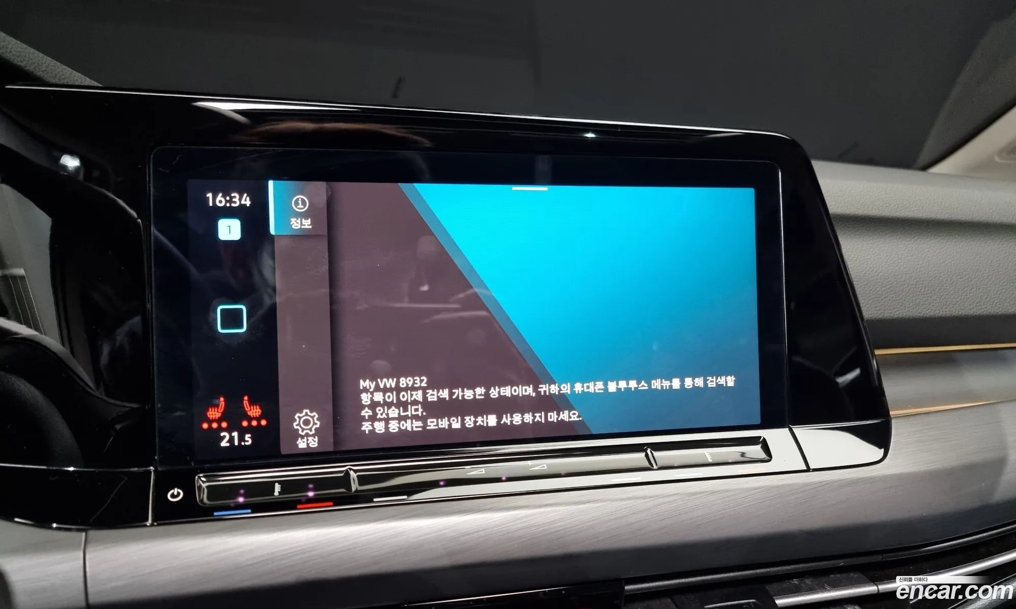 Korex Auto Trade - фотография 4777846