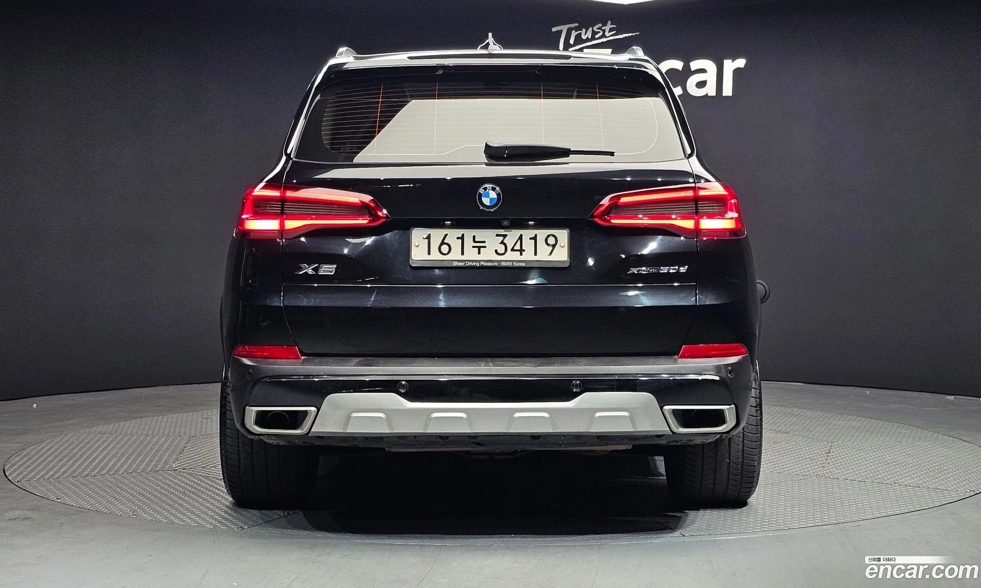 Korex Auto Trade - фотография 1808425