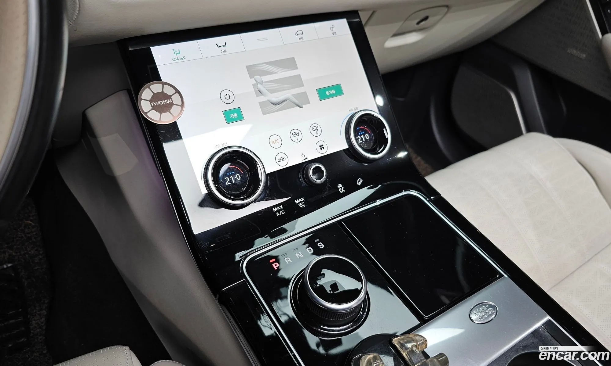 Korex Auto Trade - фотография 3747316