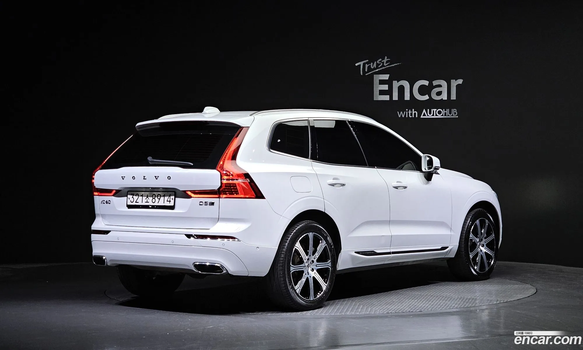 Korex Auto Trade - фотография 4704255