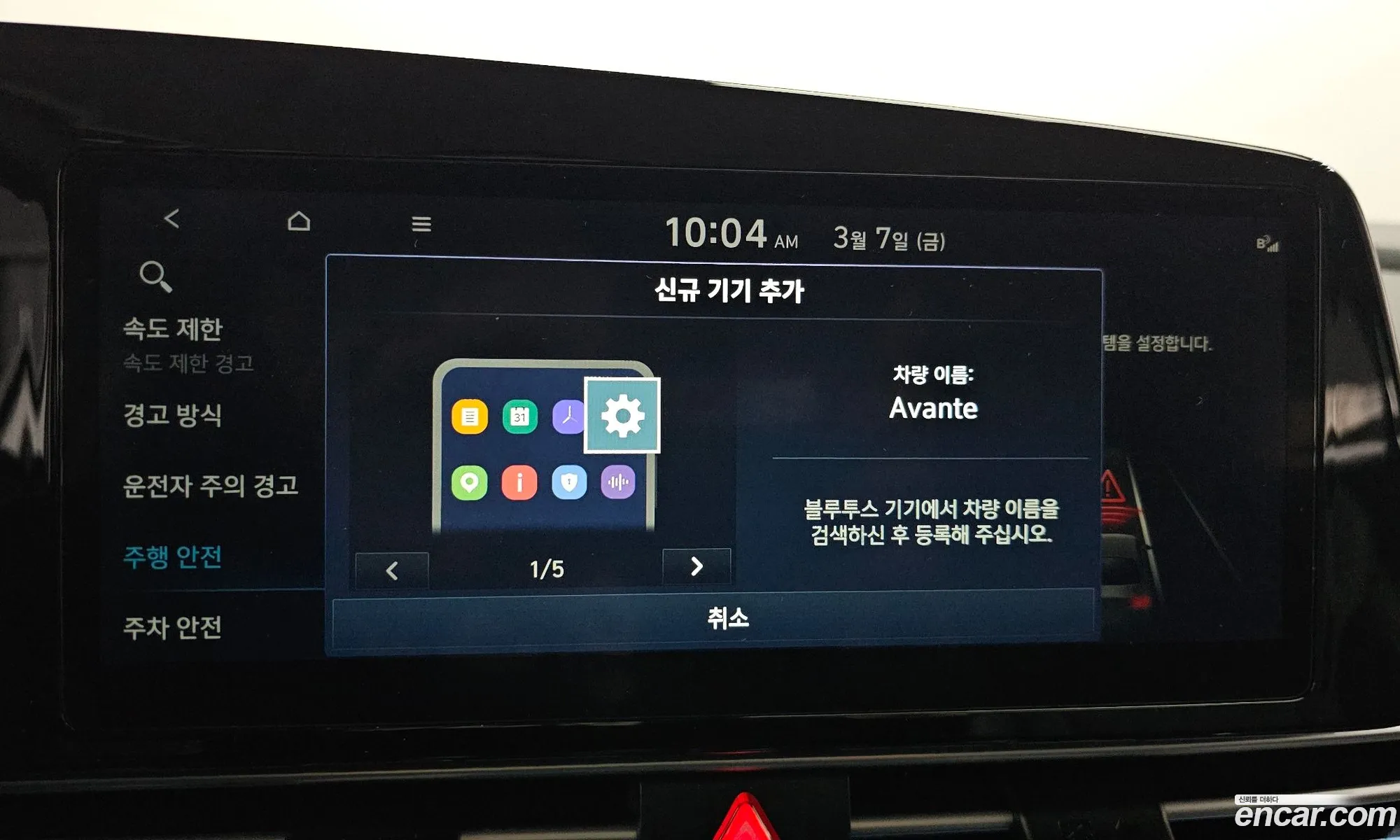 The New Avante Cn7 16 Modern - фотография 15399536
