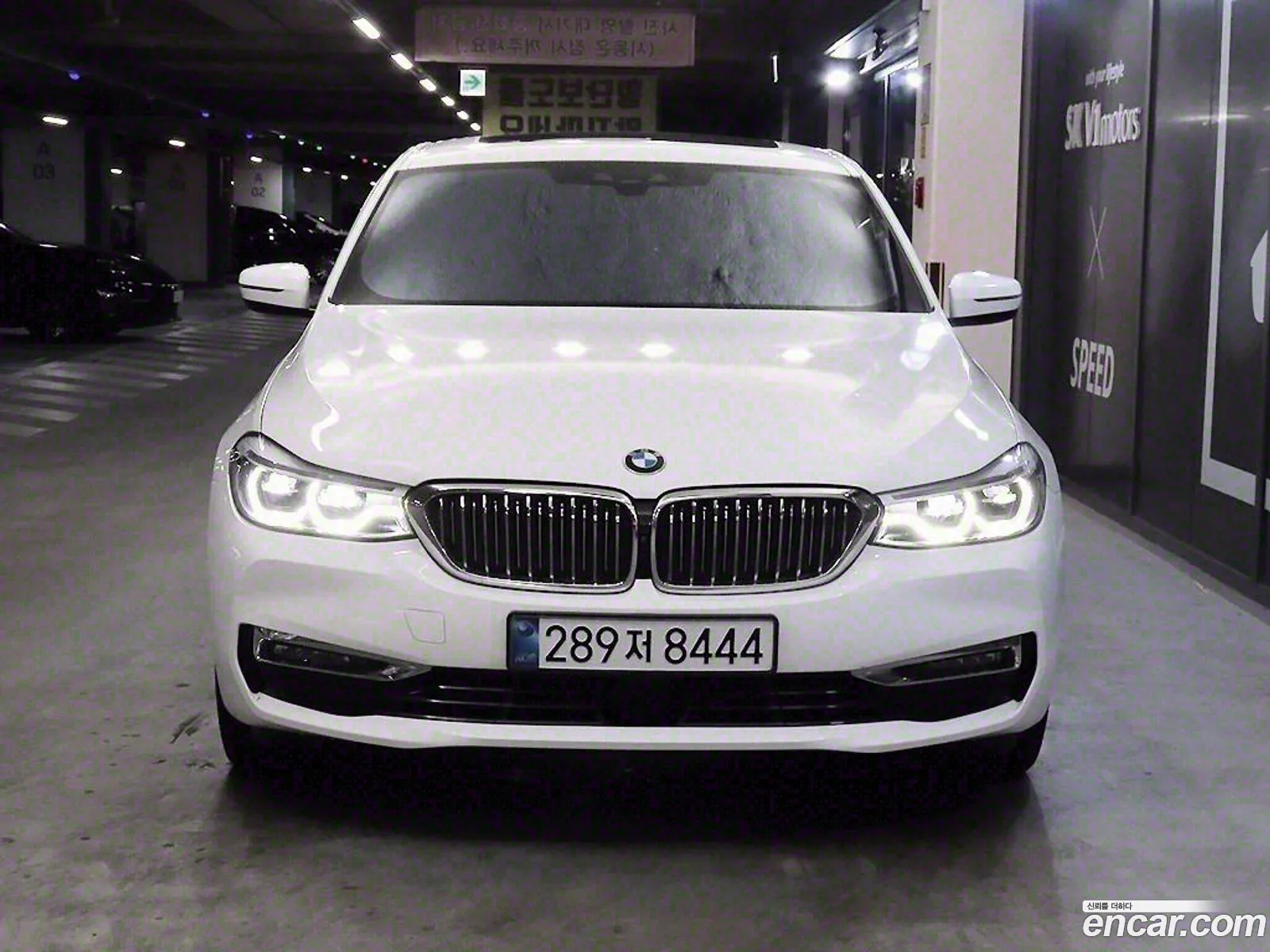 Korex Auto Trade - фотография 843830