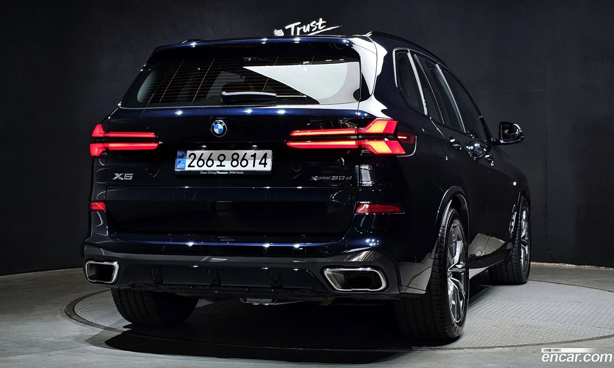 Korex Auto Trade - фотография 11224384