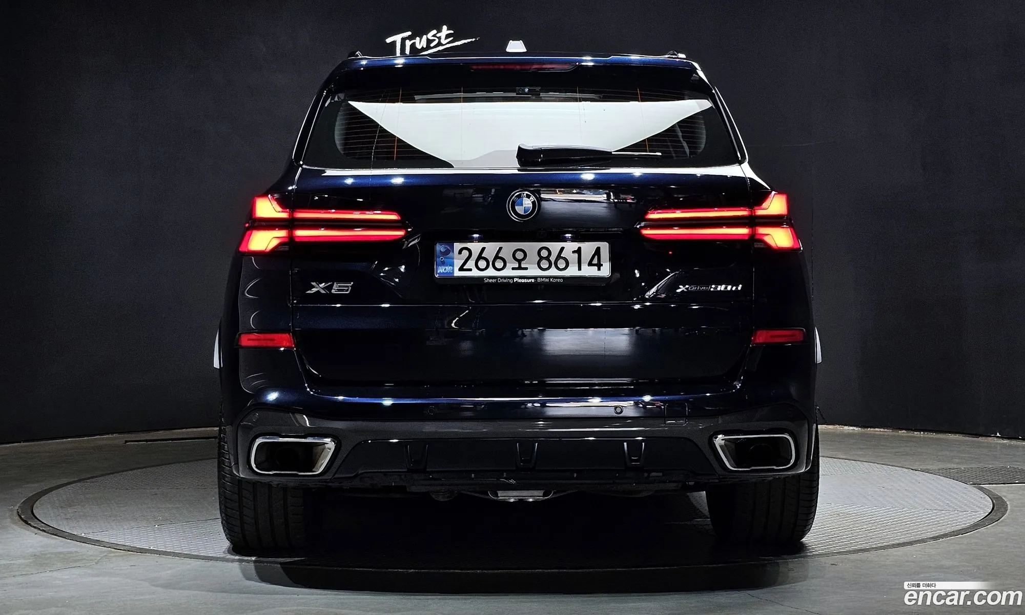 Korex Auto Trade - фотография 11224382