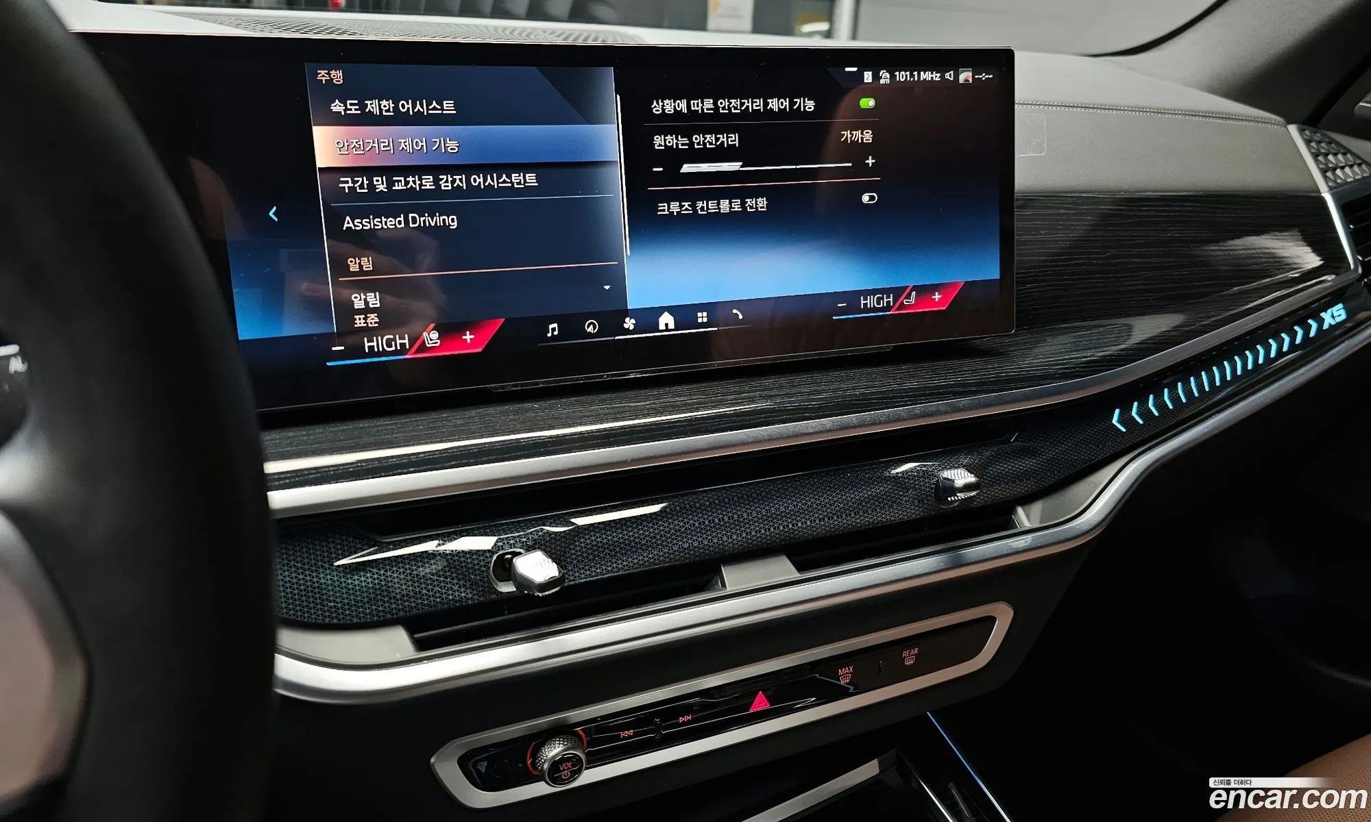 Korex Auto Trade - фотография 11224371