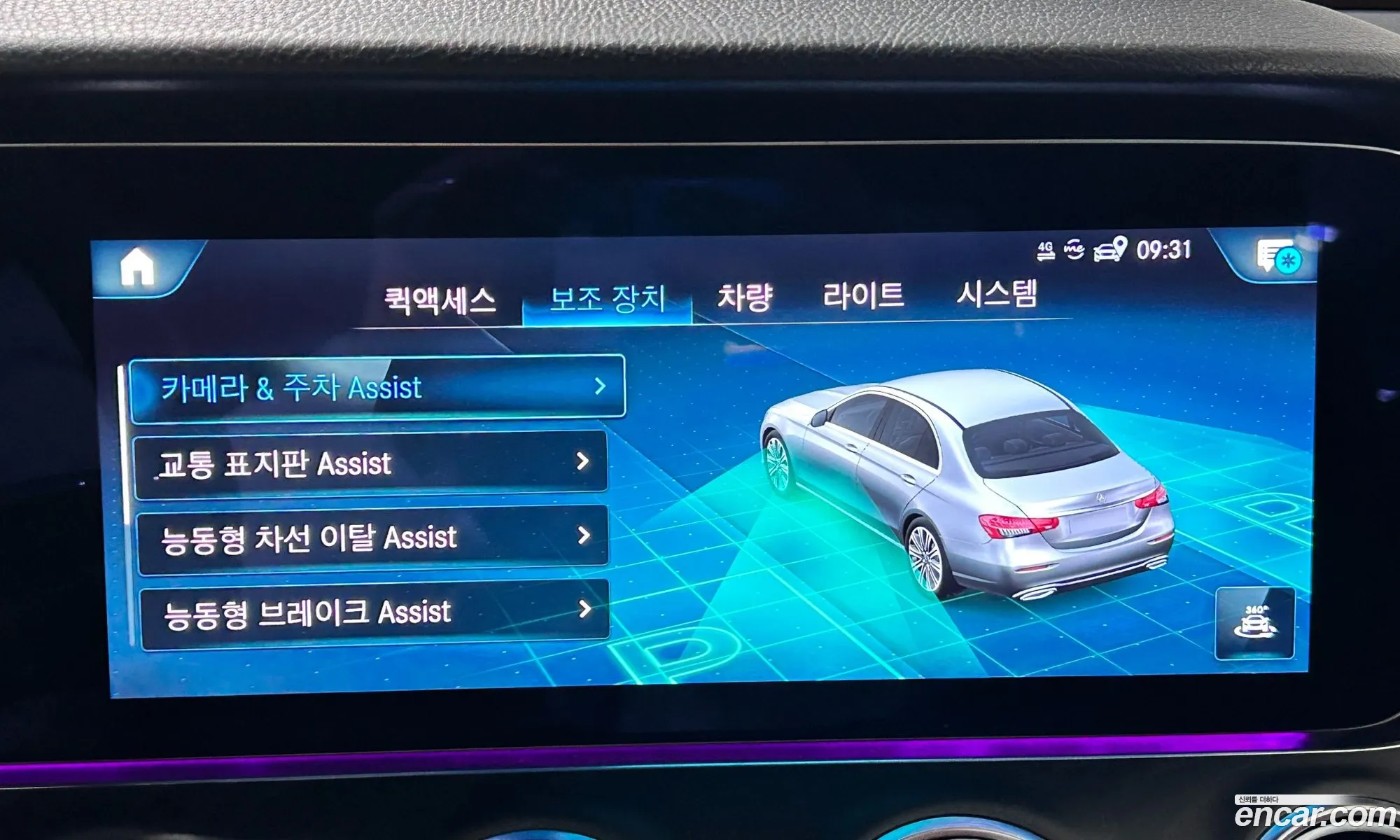 Korex Auto Trade - фотография 1741886