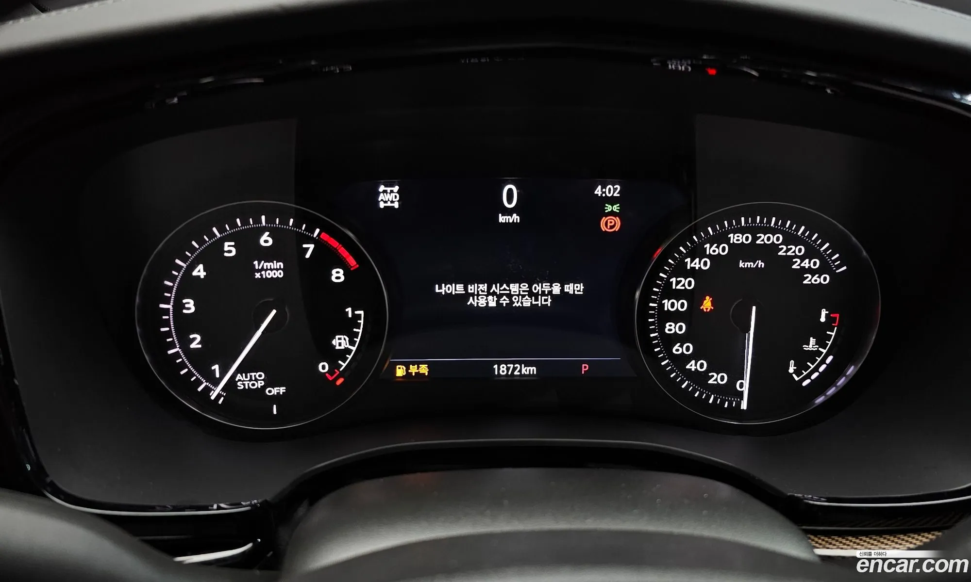 Korex Auto Trade - фотография 14513758