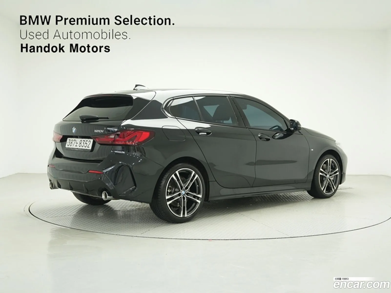 Korex Auto Trade - фотография 2125320