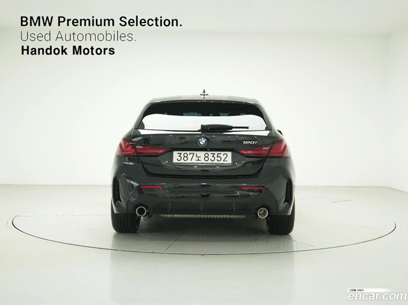 Korex Auto Trade - фотография 2125318