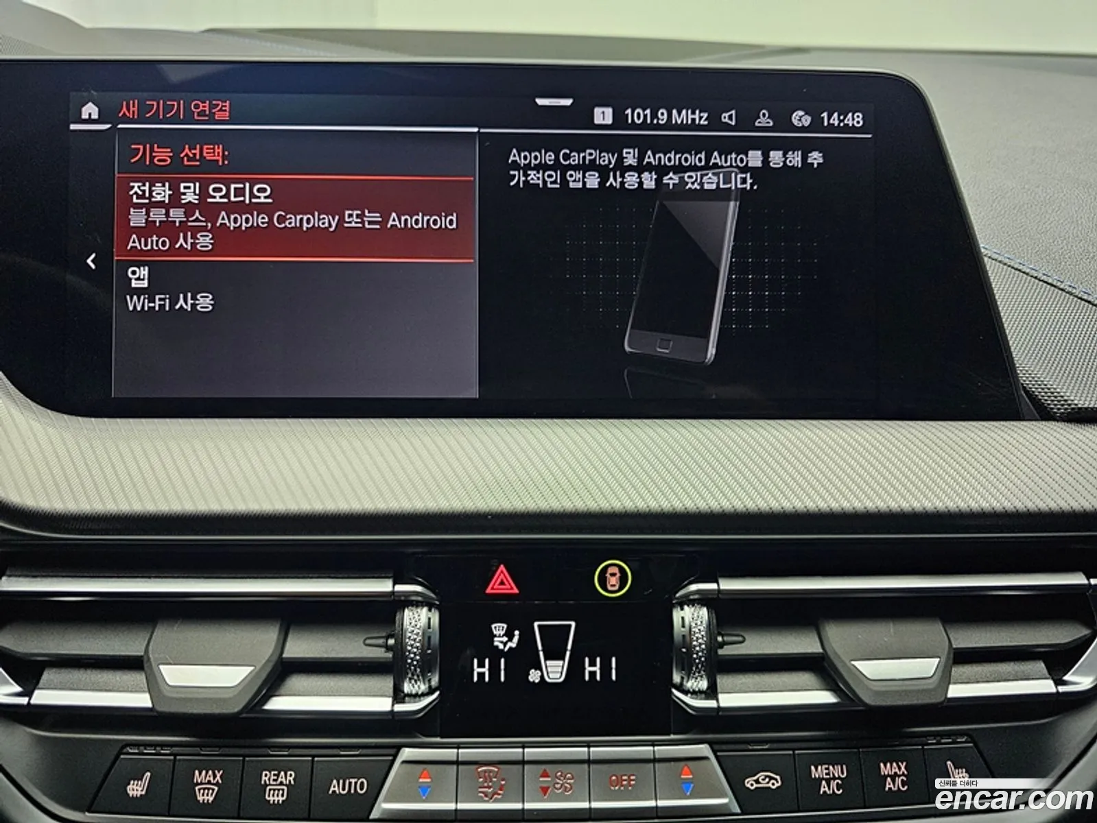 Korex Auto Trade - фотография 2125309