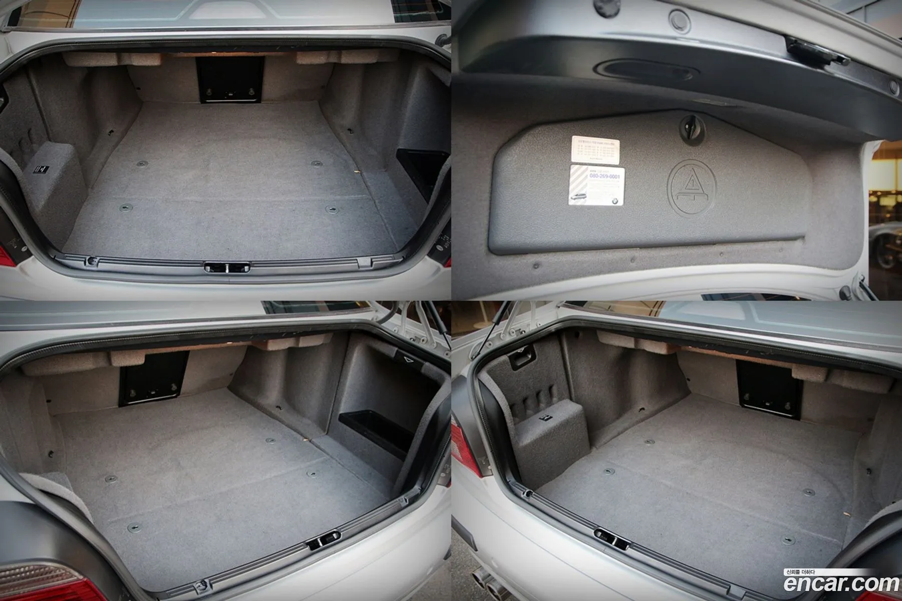 Korex Auto Trade - фотография 4735698