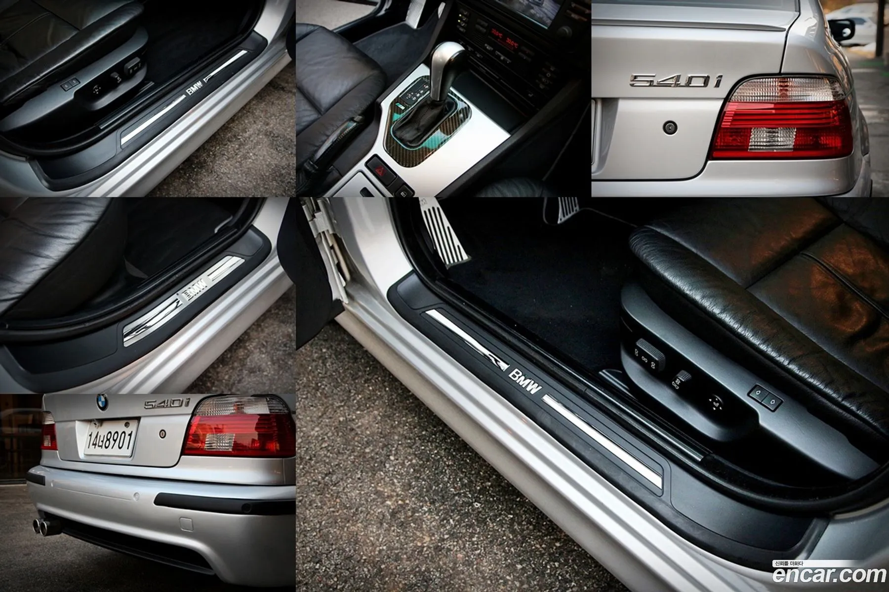 Korex Auto Trade - фотография 4735691