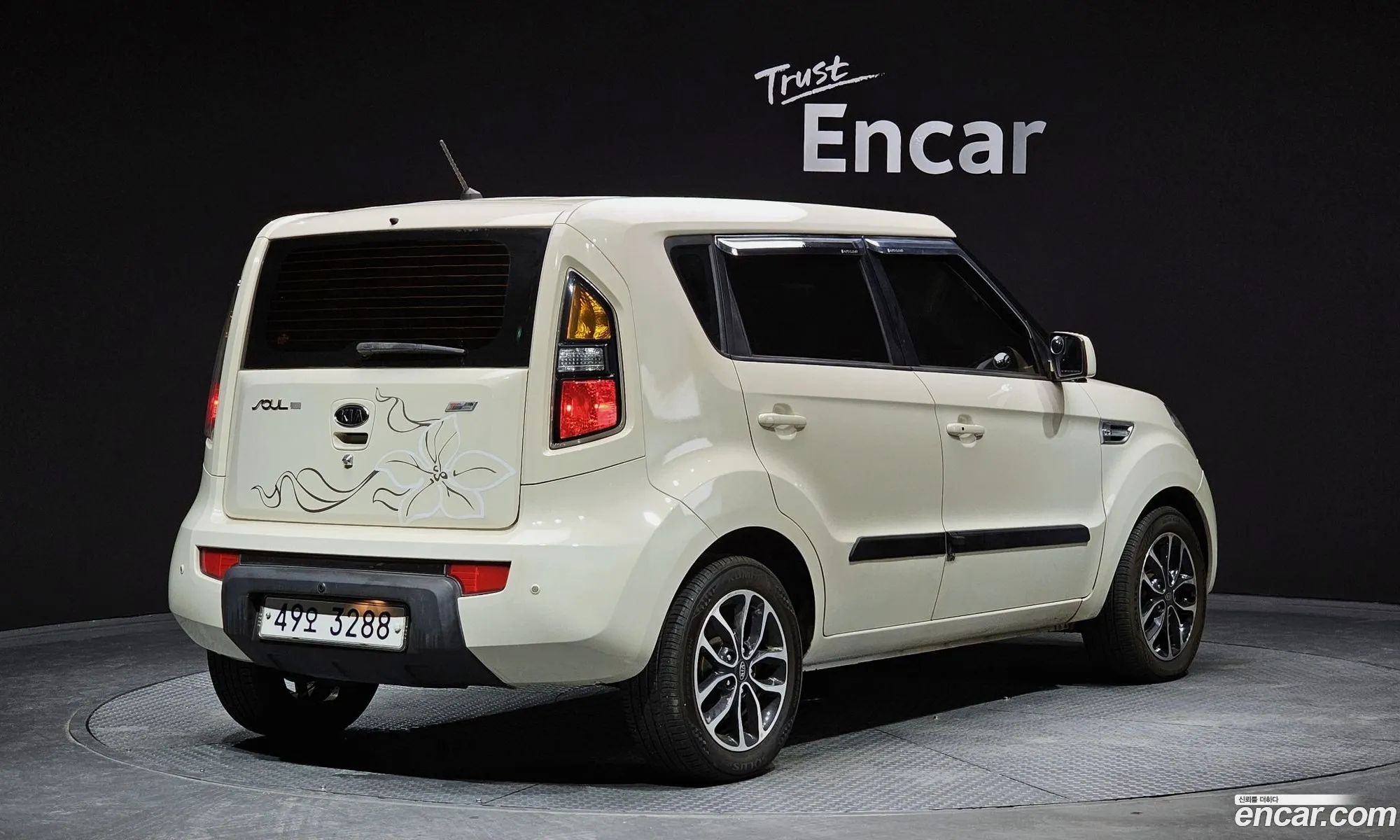 Korex Auto Trade - фотография 11269480