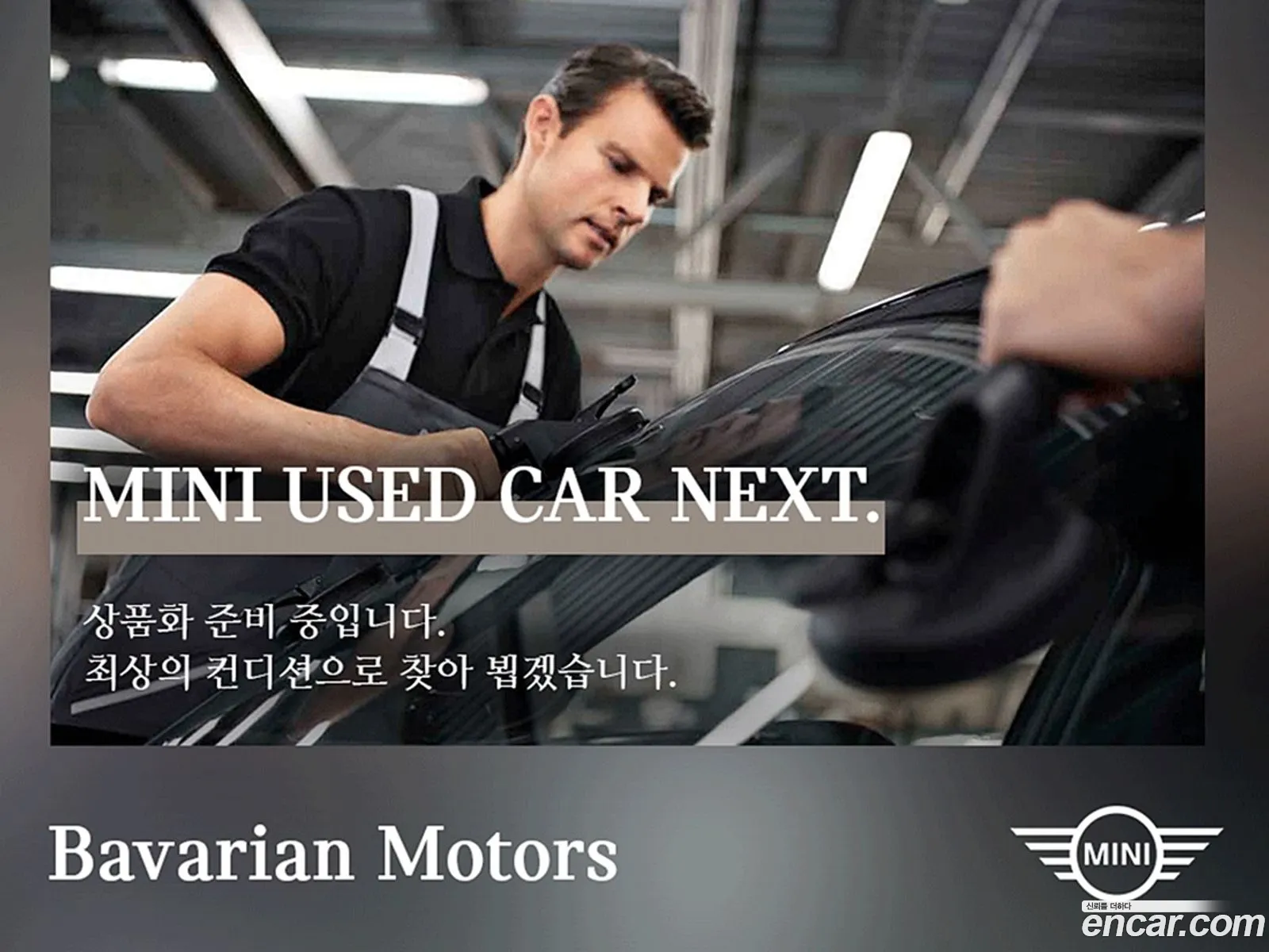 Korex Auto Trade - фотография 1945298