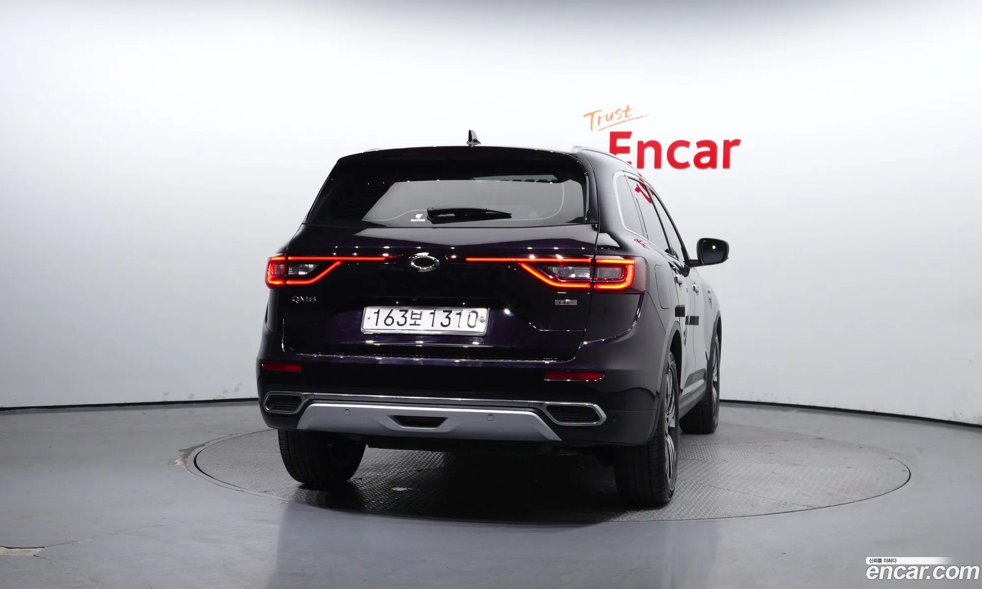 Korex Auto Trade - фотография 12551444
