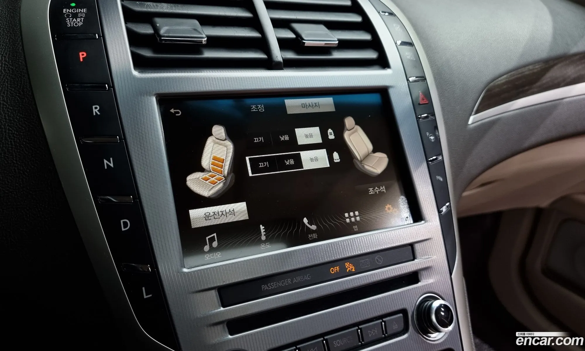 New Mkz Hybrid 2Nd Generation - фотография 3505915